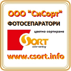 csort, sort, bg, sortbg, color, sorting, , , , , 